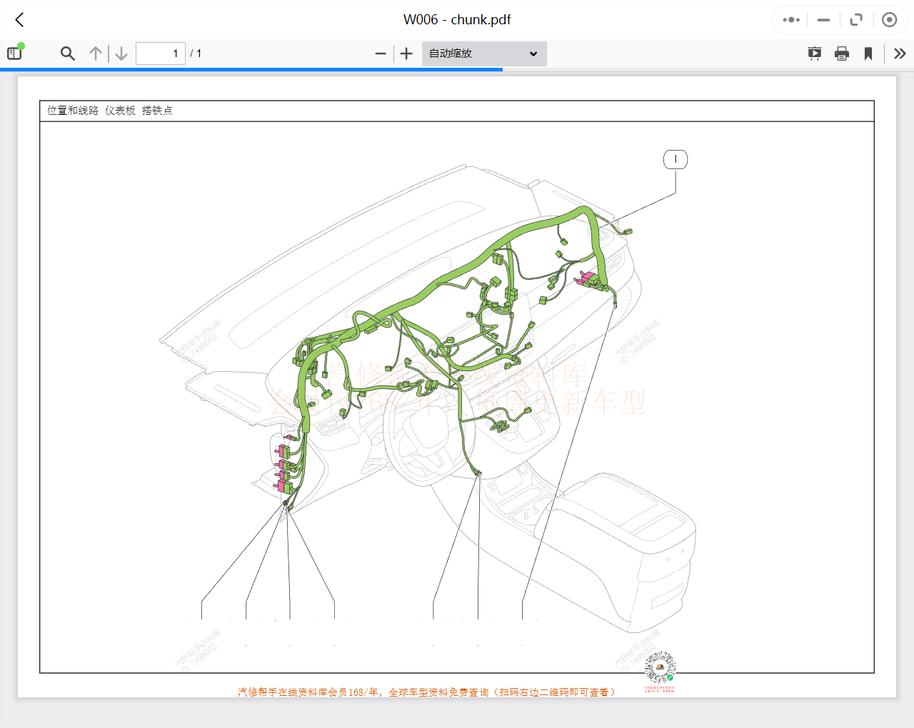 奔騰維修手冊和電路圖資料
