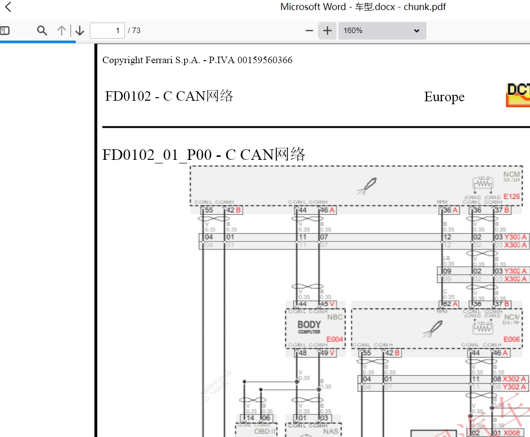 2008-2015年款法拉利汽車維修手冊和電路圖線路接線圖資料更新汽修幫手資料庫