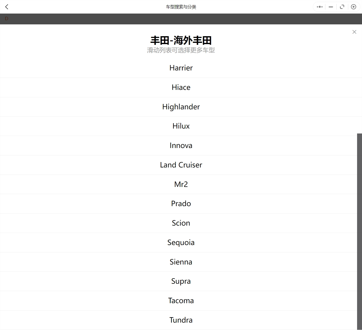 1993-2018年款海外版豐田汽車維修手冊和電路圖[資料更新]
