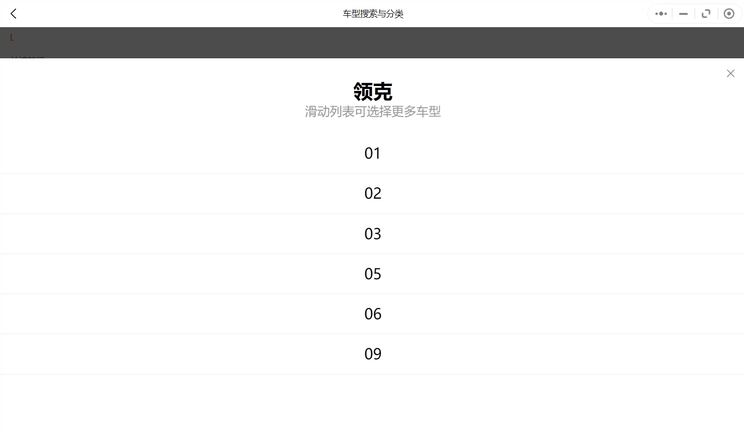 2018-2022年款領克汽車維修手冊和電路圖[資料更新]