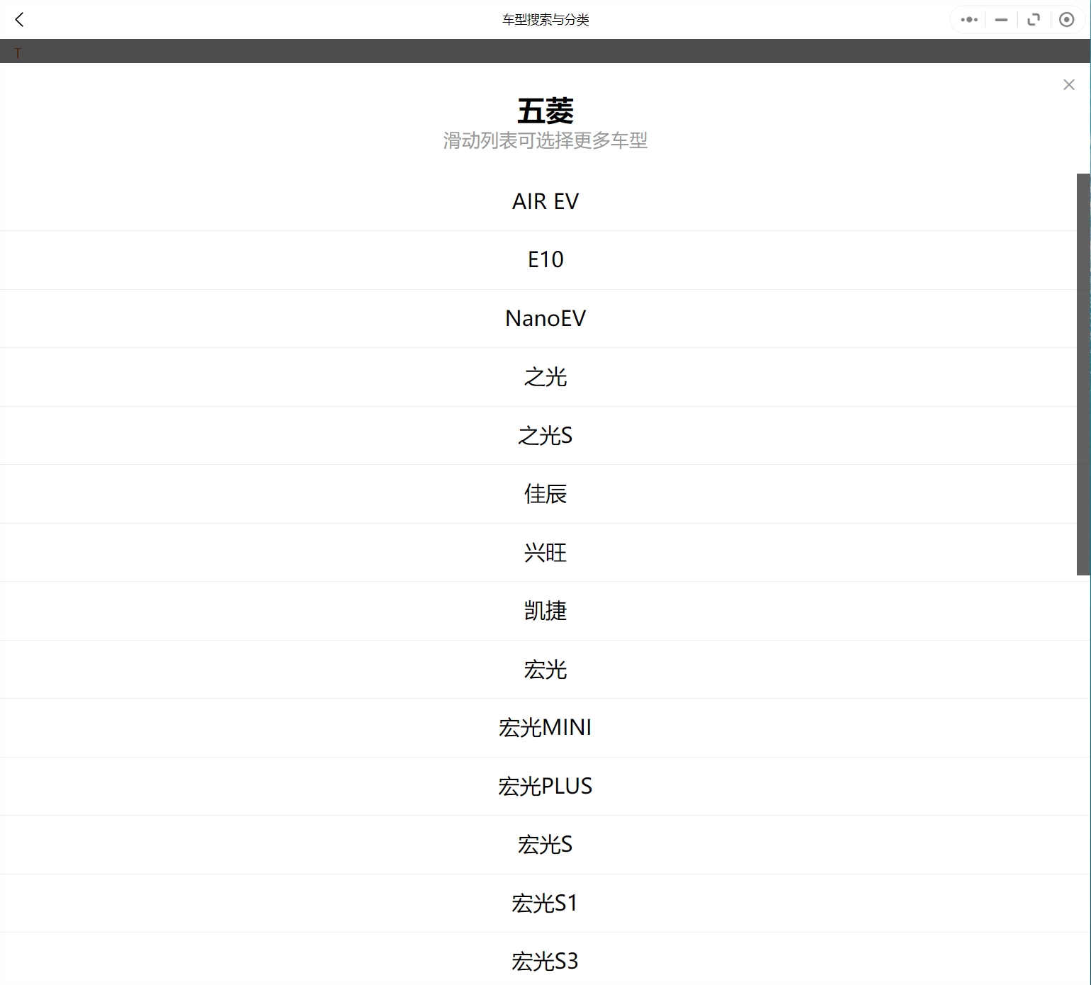 2003-2023年款五菱汽車維修手冊和電路圖[資料更新]