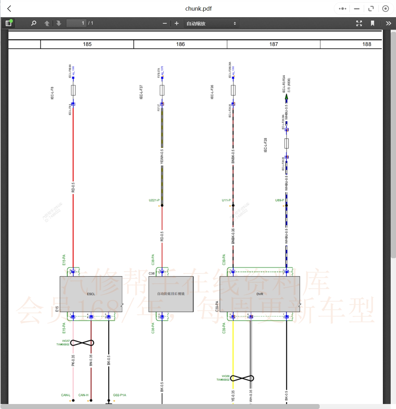 2005-2019年華晨中華汽車維修手冊和電路圖[資料更新]