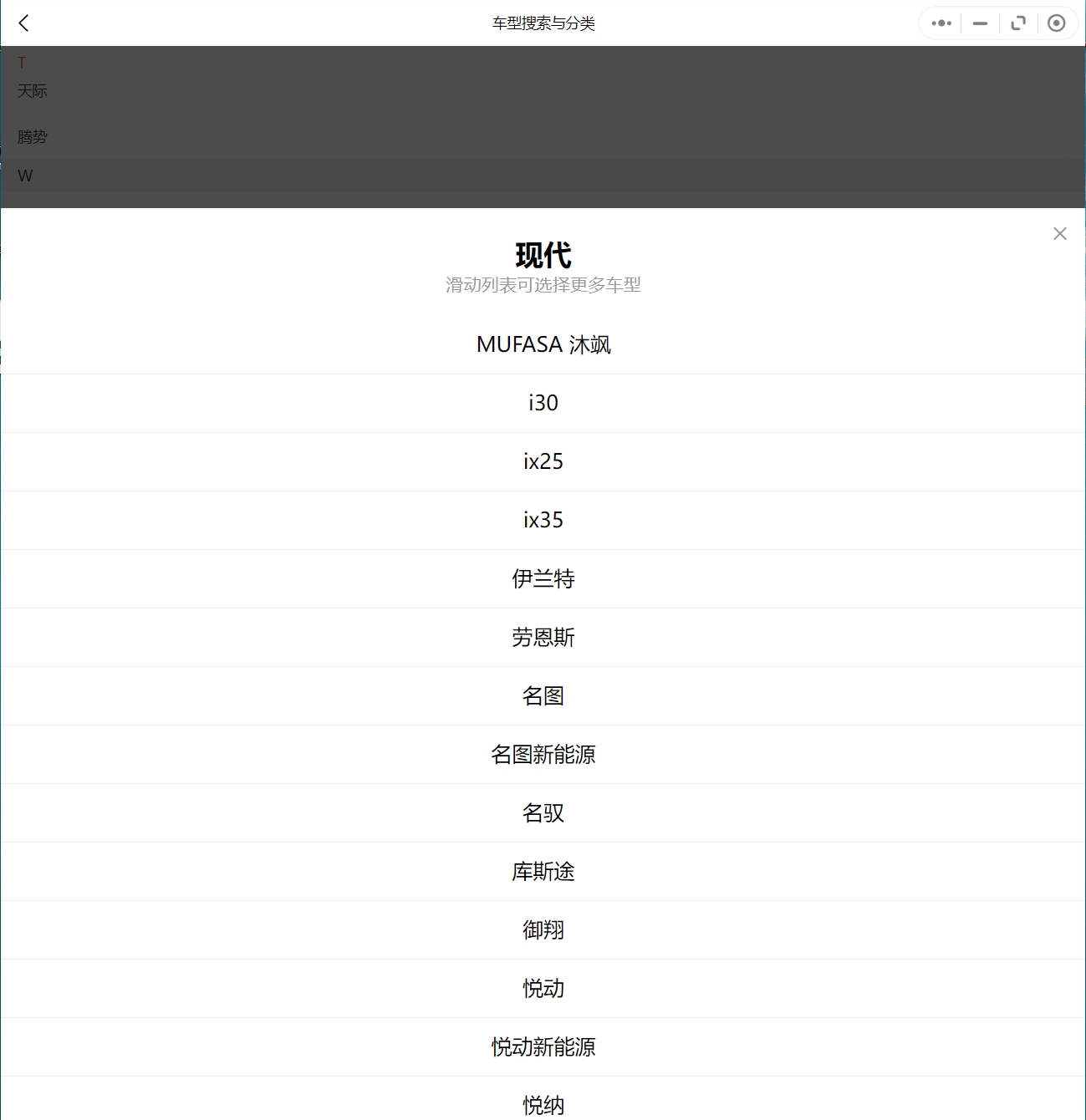 2002-2023年現(xiàn)代汽車維修手冊(cè)和電路圖[資料更新]