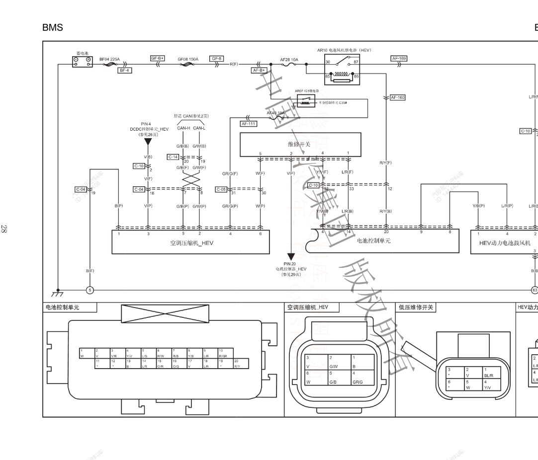2006-2024年一汽紅旗維修手冊和電路圖[資料更新]
