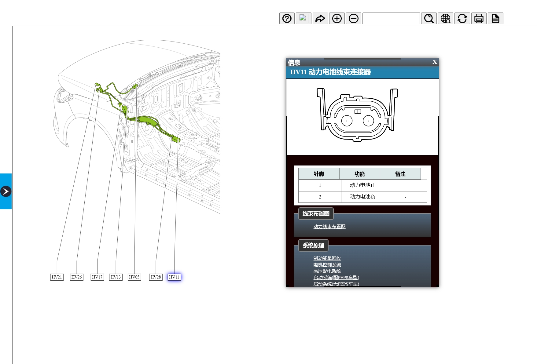 【動態專修】2010-2024年吉利汽車維修手冊和電路圖資料