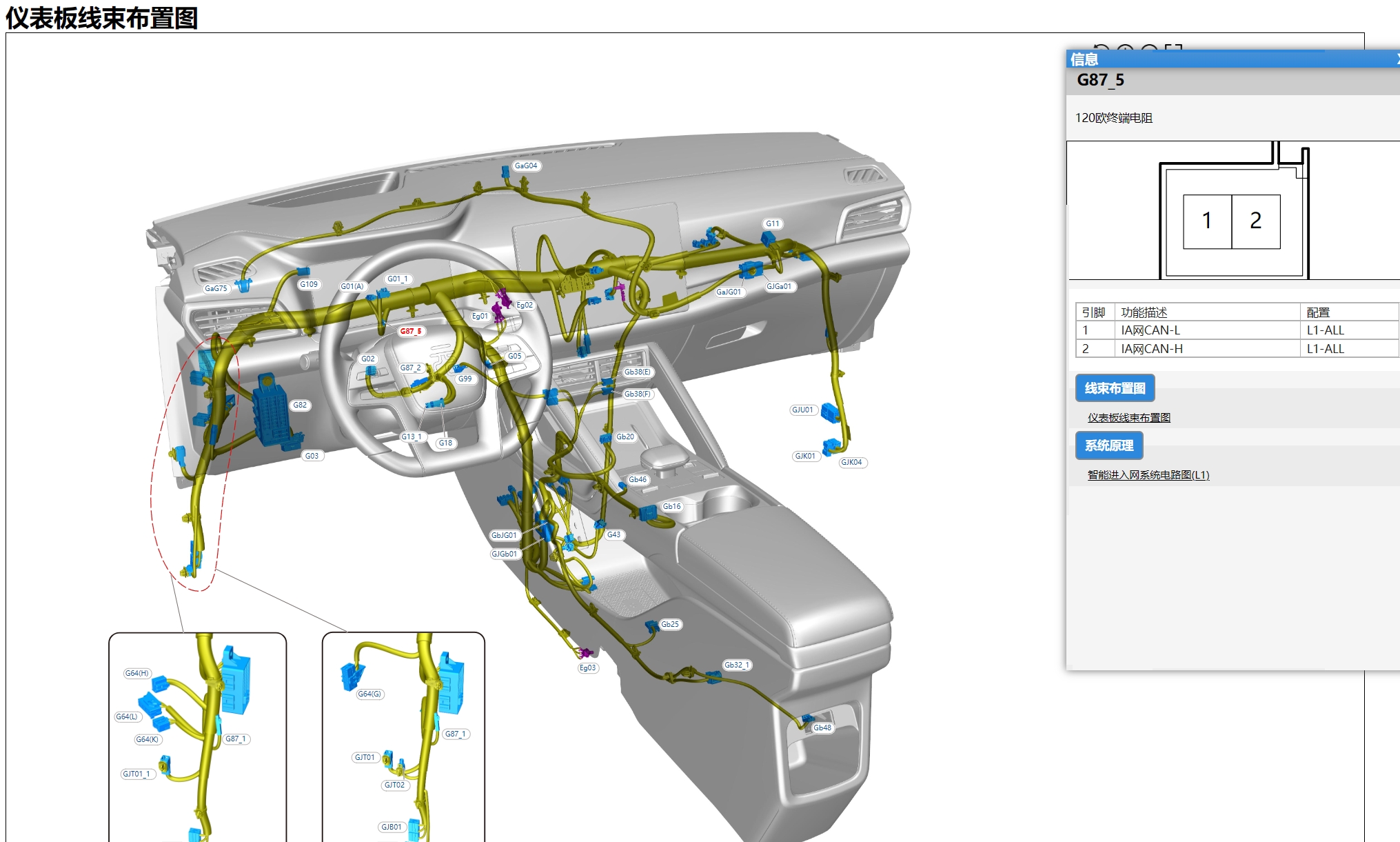 2024年款比亞迪元UP宋L海豹06海獅07秦L維修手冊和電路圖線路接線資料更新