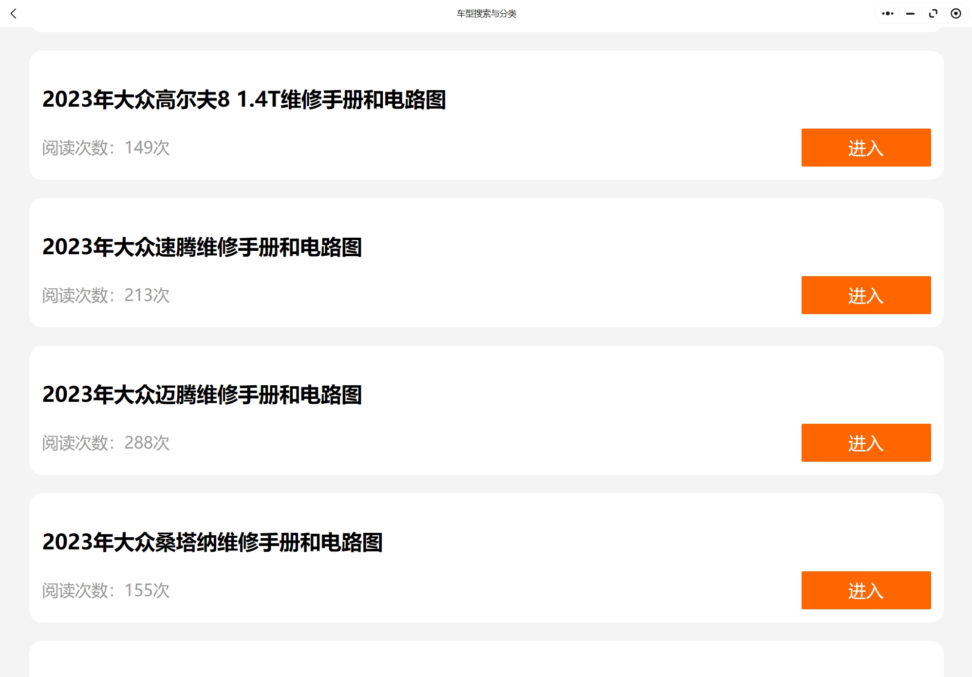 奧迪A1 A3 A5 A4 A7 Q2 A6 A8 Q3 Q5 Q7 S3 S4 TT維修手冊電路圖線路資料