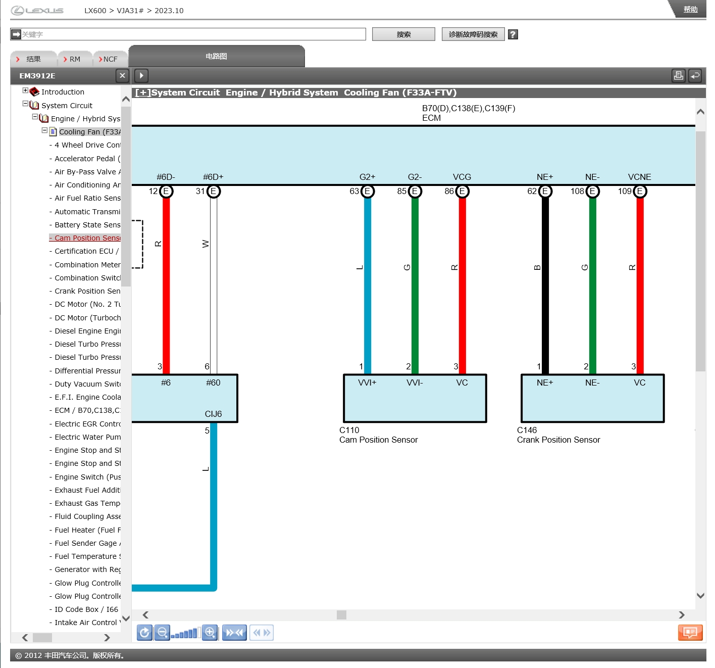 2024年豐田賽那FJ酷路澤凌尚Tundra坦途Sequoia紅杉皇冠陸放維修手冊電路圖資料更新