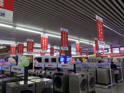 家電煥新，日用百貨賦能 五星電器“萬鎮(zhèn)通”蓄勢待發(fā)，引領(lǐng)下沉市場消費新浪潮
