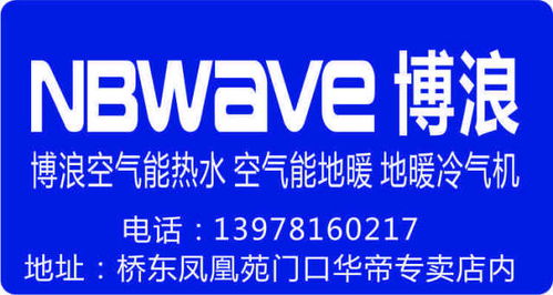 寧明泰和建材市場品牌聯(lián)盟開倉放價 廠價直銷，買家裝送家電，一站式購齊居家所需